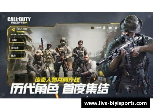 必一运动亚洲倒数第2的逆袭之路：从绝境到重生